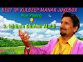 Best songs of kuldeep manak full audio edit by naresh gujjran