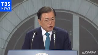 韓国文大統領「光復節」演説で日本に対話呼びかけ