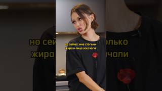 Thumbnail for Боня про откачку жира😱 Цена операции и как это было? #интервью