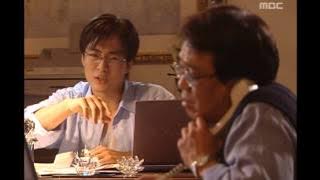 Hotelier, 09회, EP09, #1