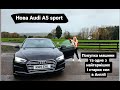 Змінили BMW 420D на AUDI A5 та відвідали гарне та атмосферне село в Англії. England, UK.