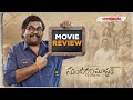 Sundaram master movie review