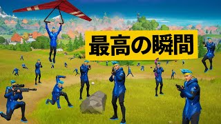 【最高の瞬間43選】え！？あいつ分身してるんだけど！？！？！？神業面白プレイ集！【Fortnite/フォートナイト】