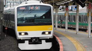 E231系500番台ミツA551編成TK出場回送(指定保全)大崎入線〜発車