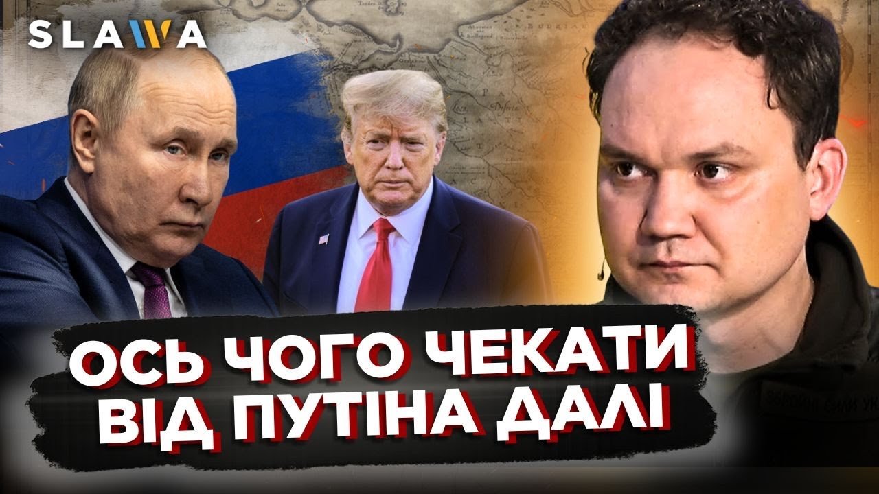 Трамп має це почути! Сенатор назвав Путіна агентом КДБ, а в України закінчуються ракети до ППО