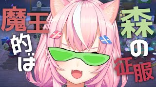 【どうぶつの森】 魔王様はいつも本気で戦うのよ それが可愛い動物だとしても　마왕님은 항상 진심으로 싸우지 그것이 귀여운 동물이라 할 지라도 【NIJISANJI KR】