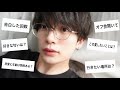 みんなの質問にたくさん答える26歳