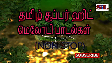 TAMIL SUPER HIT MELODY SONGS