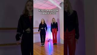 K-pop random dance 2023 от Горе и Элис #elevate #кавердэнс #coverdance #team #dance #kpop