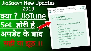 JioSaavn New Update 2019 Jio Tune Not Available Problem ??? screenshot 4