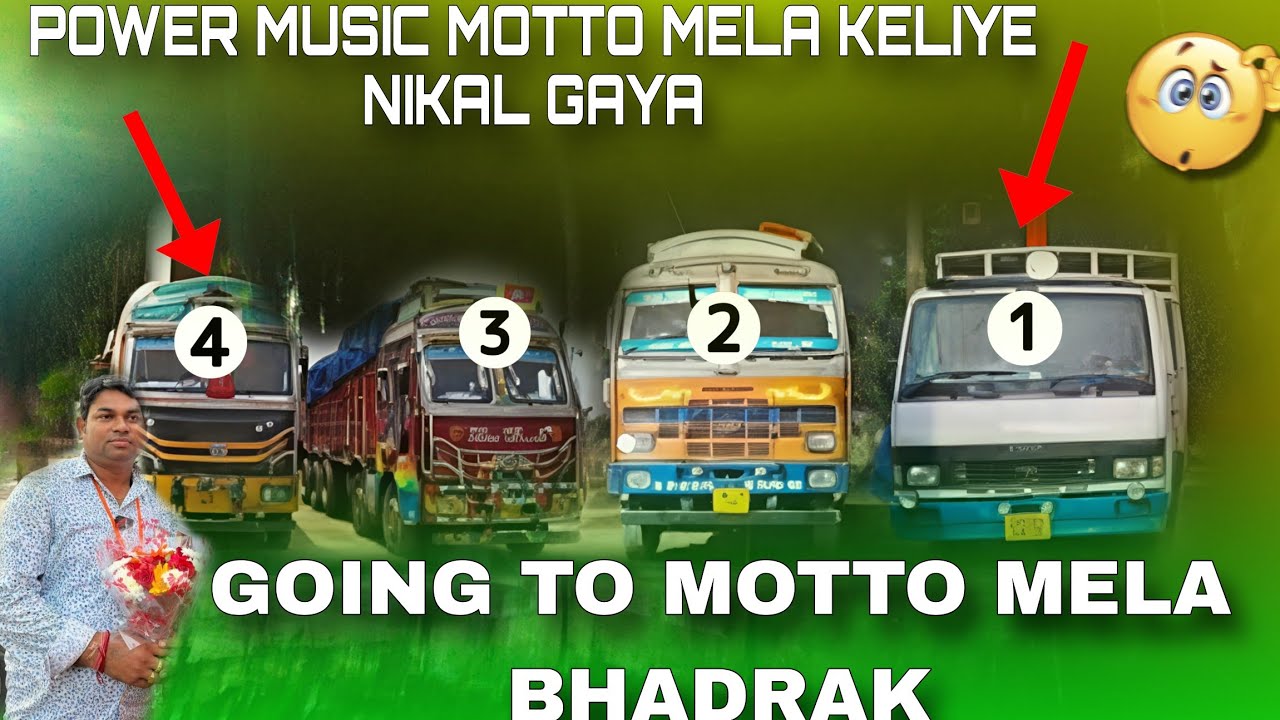 POWER MUSIC ODISHA MOTTO MELA KE LIYE GODOWN SE NIKAL GAYA 💥!! POWER MUSIC VS DJ SARZEN BIG FIGHT 🔥!