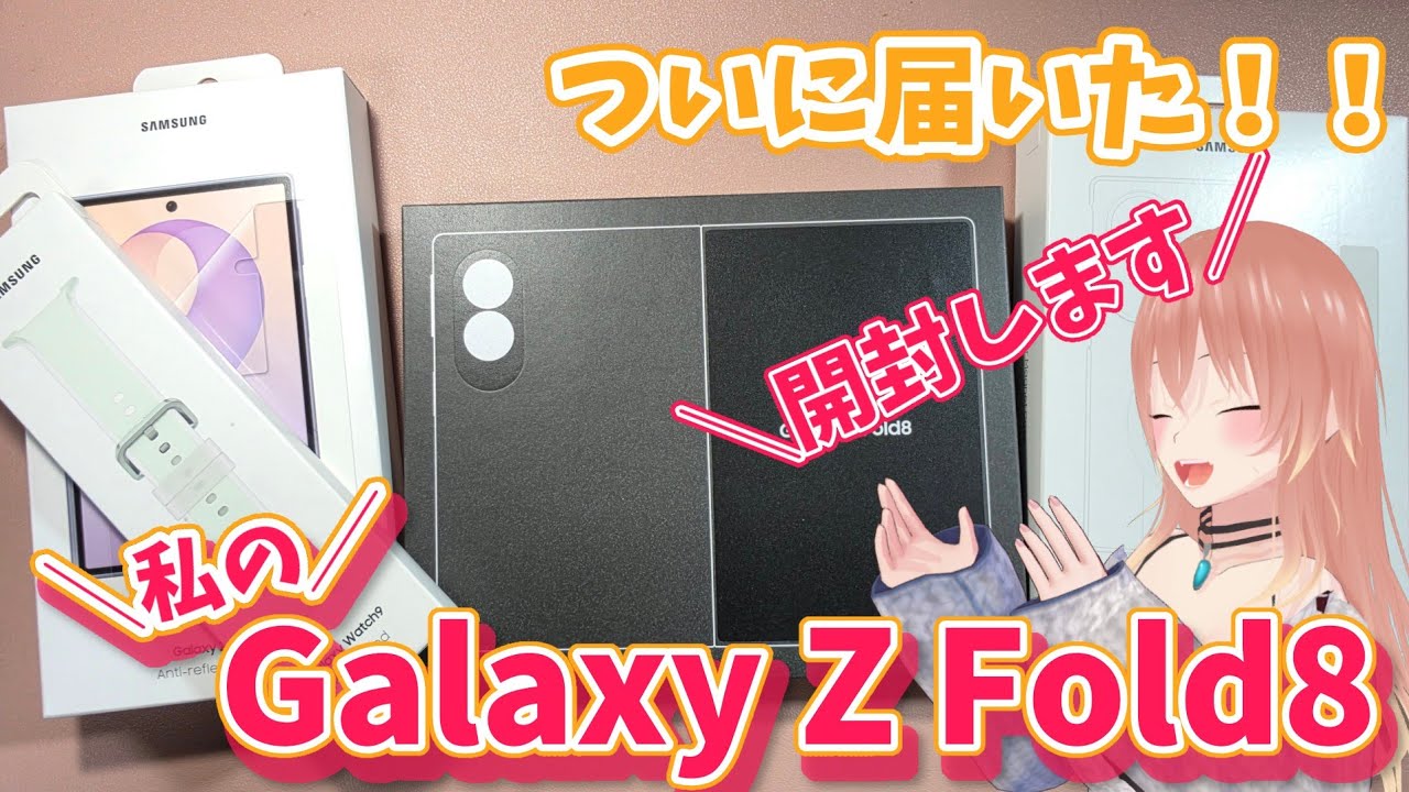 Galaxy] The Z Fold8 has finally arrived!! Unboxing it! What's this