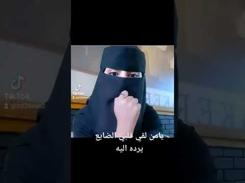 قلبي ضايع