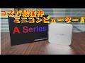 コスパ最強ミニPC GEEKOM A5 Pro 2026エディションミニPC AMD Ryzen R5-7530U【9万円切り】長期主義Mini PC｜A5PRO