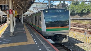 【2017年に製造した増備車】高崎線E233系3000番台横コツE-73編成　上野駅発車