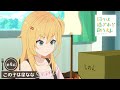 日々は過ぎれど飯うまし 第4話予告