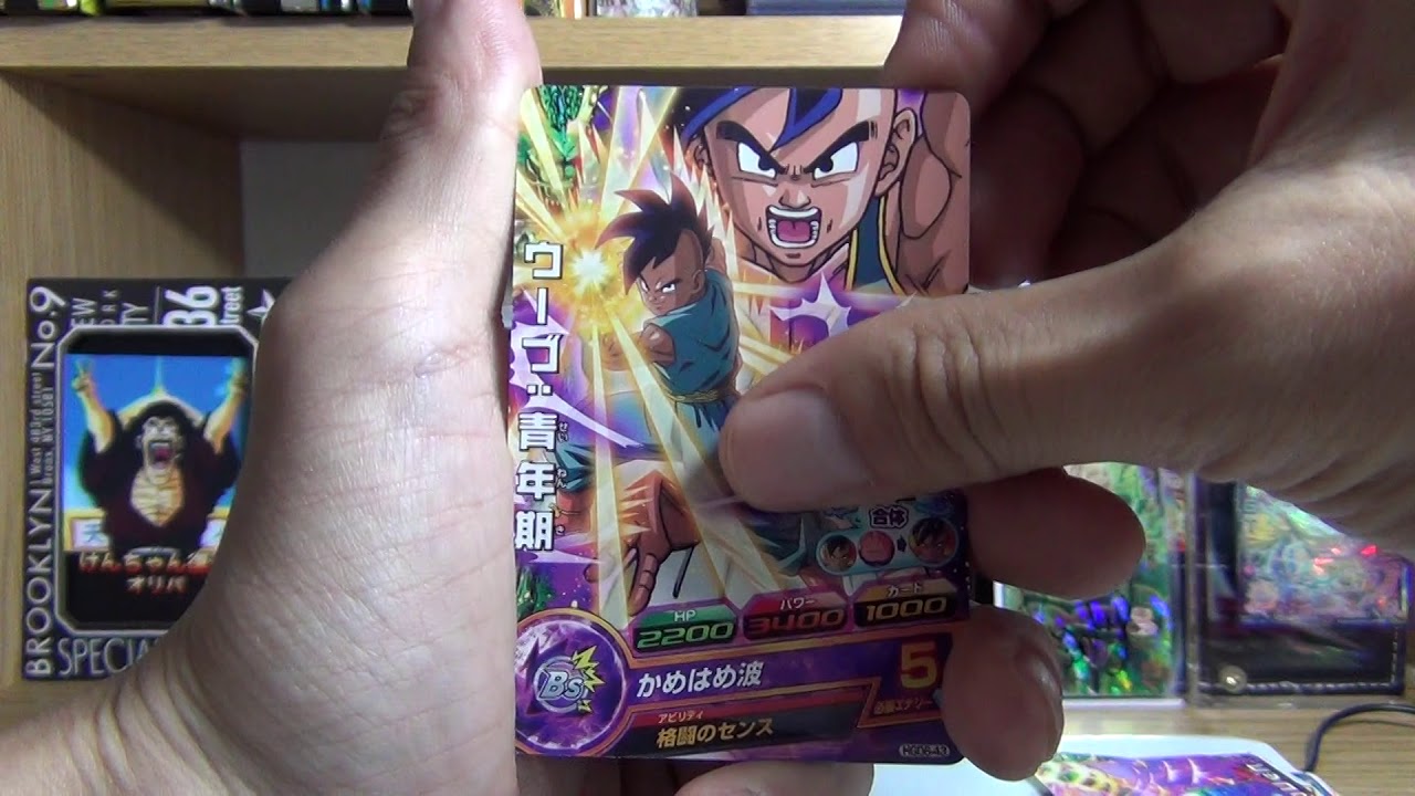 有名ショップNEXT HEROさんのアウトレットオリパ！１パック５００円！１０パック購入！