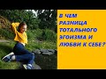 Стыдно ли любить себя? В чем разница нарциссизма и любви к себе?