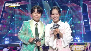 짠!하고 나타난 스페셜 MC! '황민호', '김태연'의 특별한 무대 소개🎤 l 트롯챔피언 l EP.72