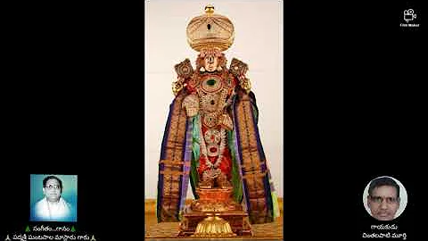 Namo Venkatesa Namo Tirumalesa..Sung By: Chintalap...