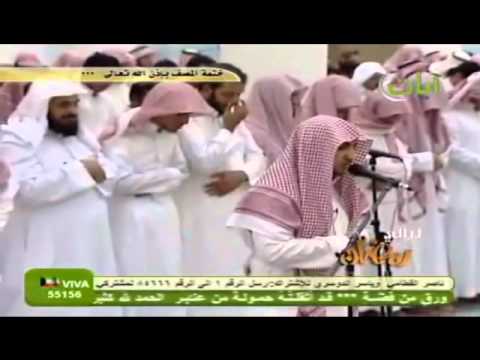       شيخ نايف سالم سورة الاسراء اية 1 84