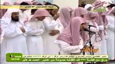 Skaikh Naif Salim Surah Isr'a  شيخ نايف سالم سورة الاسراء اية ( 1- 84 )