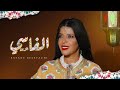 Bayane Belayachi Quassida Zine Elfassi بيان بلعياشي قصيدة الزين الفاسي Bayane Belayachi Quassida Zine Elfassi بيان بلعياشي قصيدة الزين الفاسي