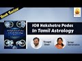 108 Nakshatra Padas in Tamil Astrology By Lavanya Subramanian [Book Review]