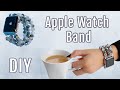 DIY Apple Watch Band