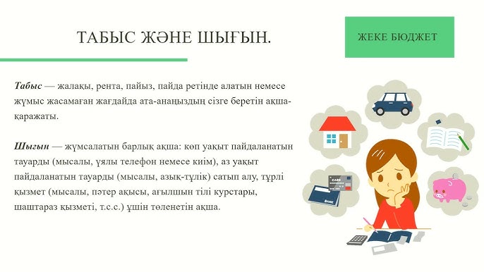 Жыныстық шығармашылықты мәжбүрлеу Жыныстық шығармашылықты мәжбүрлеу