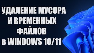 :        Windows 10/11