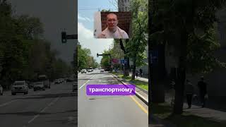 Новый штраф утвердили в Казахстане