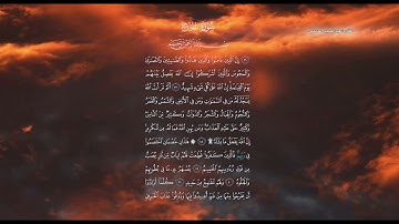 تلاوة مباركة لما تيسر من سورة الحج 🤍 | للقارىء عبدالحميد الحاتمي  #القرآن_الكريم #تلاوة_خاشعة #quran