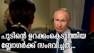 HisStory | Vladimir Putin - 11 | Safari TV