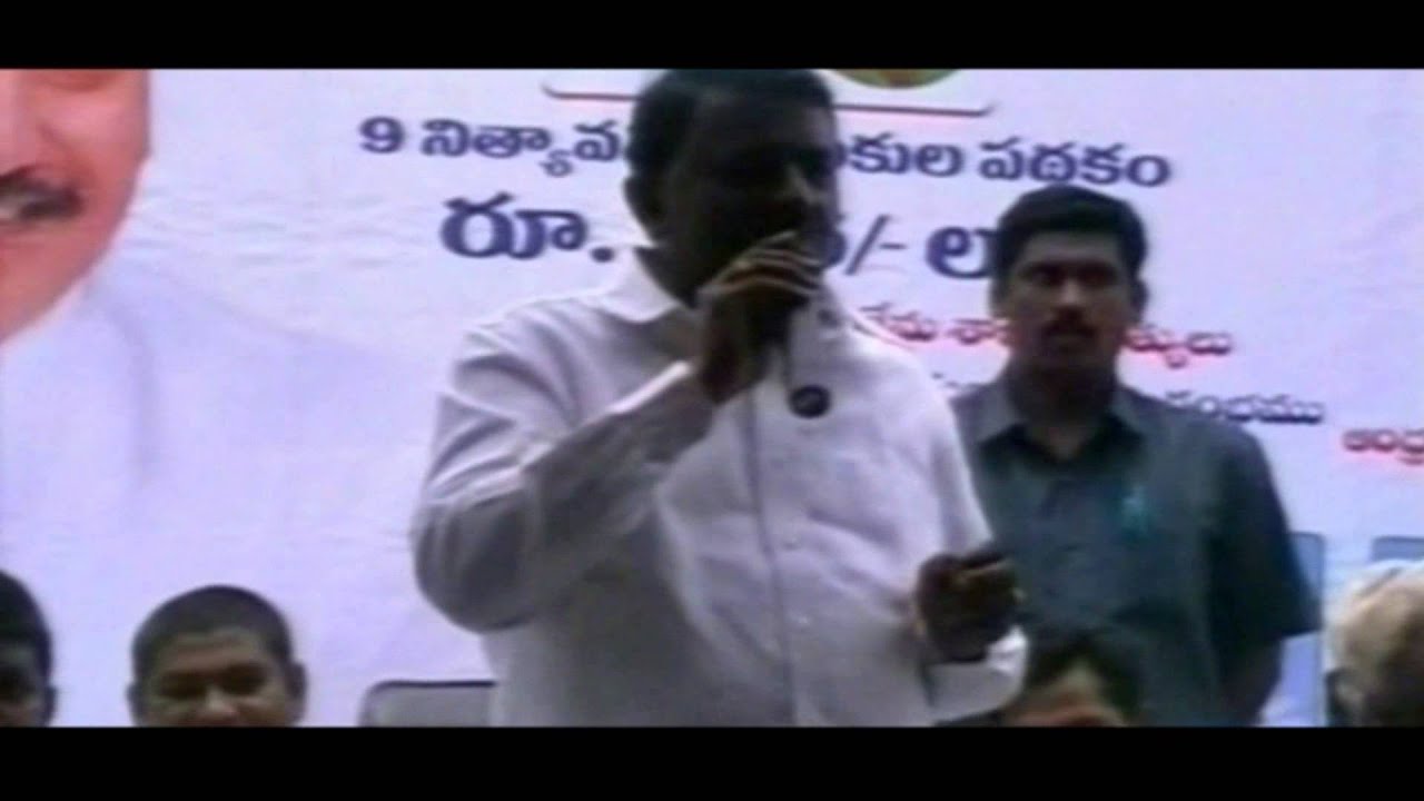 Minister Pithani Satyanarayana comments on jagan