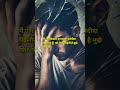 क़िस्मत #ravisomvanshi  #trending  #shorts