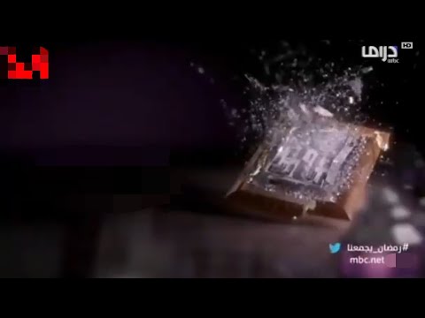 برومو مسلسل حلفت عمري   رمضان 2012