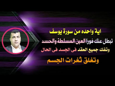 فيديو: سحر العين: اختيار الظلال كطقوس