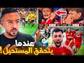 خمس ريمونتادات خرافية قد تشاهدها لأول مرة الرابعة مستحيلة خمس ريمونتادات خرافية قد تشاهدها لأول مرة الرابعة مستحيلة