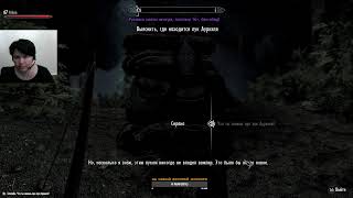 видео: The elder Scrolls V Skyrim ч24 - идем за грань обыденного за словарем (продолжение вампирской ветки) картинка: The elder Scrolls V Skyrim ч24 - идем за грань обыденного за словарем (продолжение вампирской ветки)