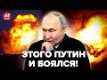 🔥НУ ВСЕ! Росії ПРИГОТУВАТИСЬ, Трамп НАВАЖИВСЯ по Україні. Розворот США по РФ НАЖАХАВ Кремль