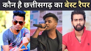 Top 5 Rappers In Chhattisgarh 2021 | Top Cg Rappers | appy raja, rapper ankit, mini cyclone