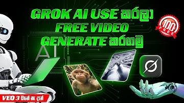 FREE AI VIDEO Generator Using Grok AI | Full Sinhala Tutorial (2025)