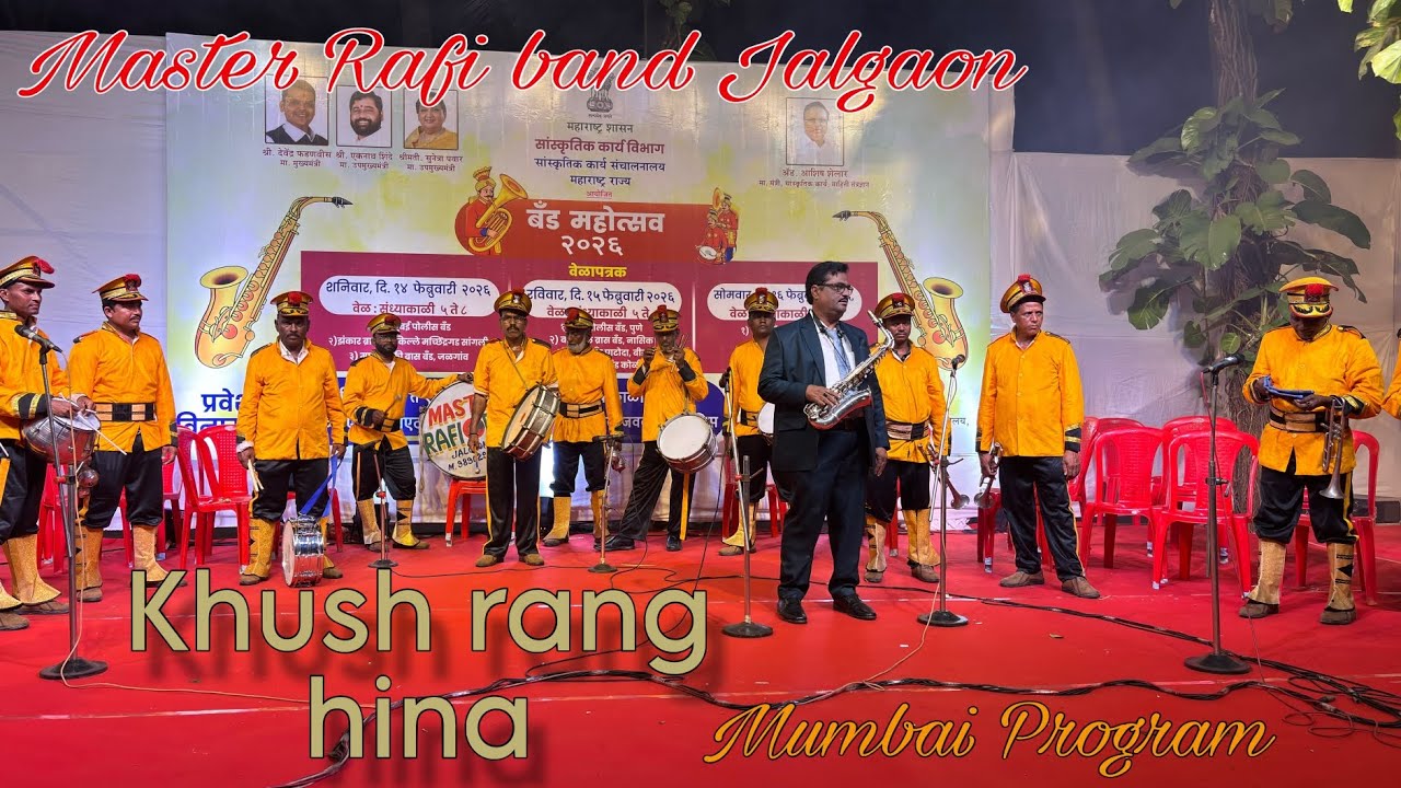 🎷Khush rang hina Mumbai program master Rafi Band Jalgaon | mo.9890294442 | mo.8087989731