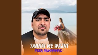Be Meene Jwand Na Kegi