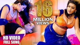 Video thumbnail of "Khola Ye Rajaji Blouse Ke | Akshara Singh | Hit Bhojpuri Song | FULL SONG"