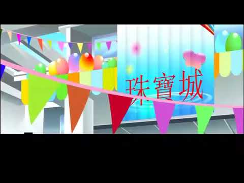 Trân Châu Hay Là Lệ Châu , Phim Hoạt hình Phật Giáo, Pháp Âm HD Trân Châu Hay Là Lệ Châu , Phim Hoạt hình Phật Giáo, Pháp Âm HD