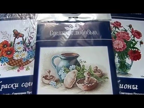 Русский фаворит вышивка сайт официальный