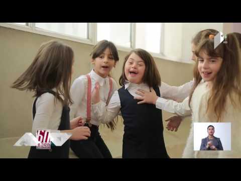 \"დედის დღიური“ - ბარბარეს ისტორია