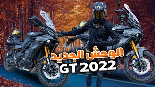 Yamaha tracer 9 2022  test Ride الوحش اخر مكين عند يماها😍✌️🔥